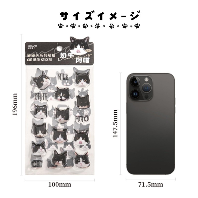 Cat Cat Head Series Cat Sticker Seals 3 Types of
