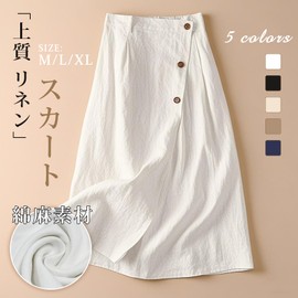 [F8eight] Cotton Linen Specialty Shop Skirt, Fine Linen, A-Line, Women's, Elastic Waist, Flared Skirt, Flax, Solid, Elegant, Body Cover, Loose, Casual, Breathable, For Work, Spring, Summer, Autumn