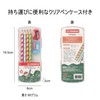 STABILO STABILO Easy Graph Starter Set 2B 4 Colors 1