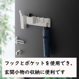 Towa Sangyo F 85766 Magnetic Accessory Set, Entrance Storage, Installation on Entrance Door, Load Capacity: 21.2 oz (600 g), Rubber Magnet, Rustproof, Hook Pocket, Folding Umbrella, Scratch Resistant