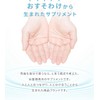 dividE NMN サプリメント 若がえり サポート 250mg/1日 薔薇花びら抽出物 耐酸カプセル 国産