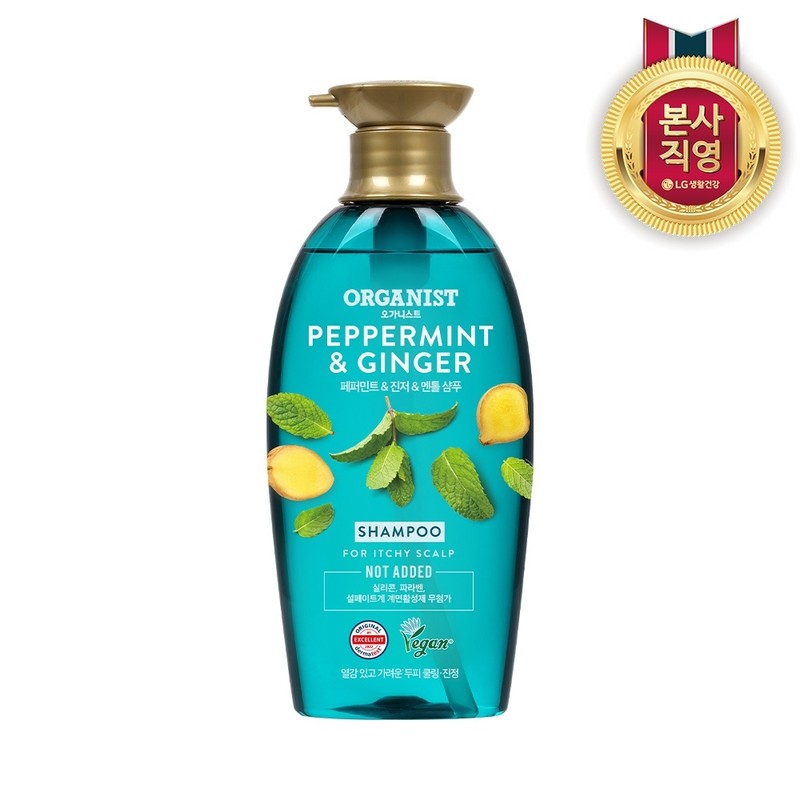 [Dandruff Removal] Organist Pink Salt Shampoo 500ml x 1 /