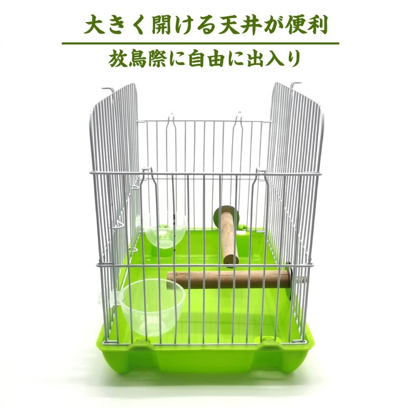 IYOIYA Bird Carrier, Small, Bird Cage, Small Size, Parakeet, Hospital