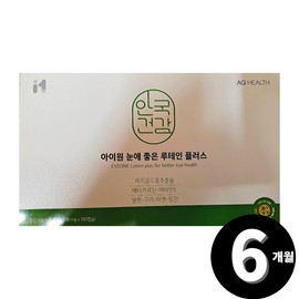 lutein Anguk Health Lutein I-One, total 6-month supply / 안국건강 루테인 아이원 총 6개월분