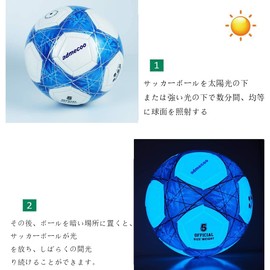 admecoo 光るサッカーボール 暗闇で光るサッカーボール サイズ3/4/5 ニードルとポンプ付き メンズ ユース 大人用 ナイトゲーム (5号)