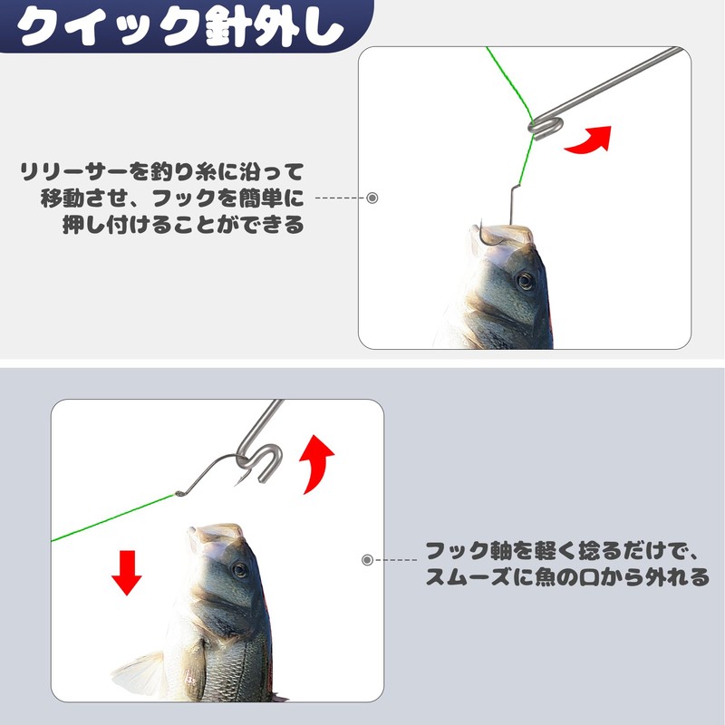 Booms Fishing クイック 針外し 釣り フックリムーバー ステンレス製 XW22 簡単 操作