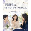 Made in Japan, wrinkle-smoothing tape, good night wrinkle patch (48