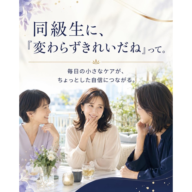 Made in Japan, wrinkle-smoothing tape, good night wrinkle patch (48