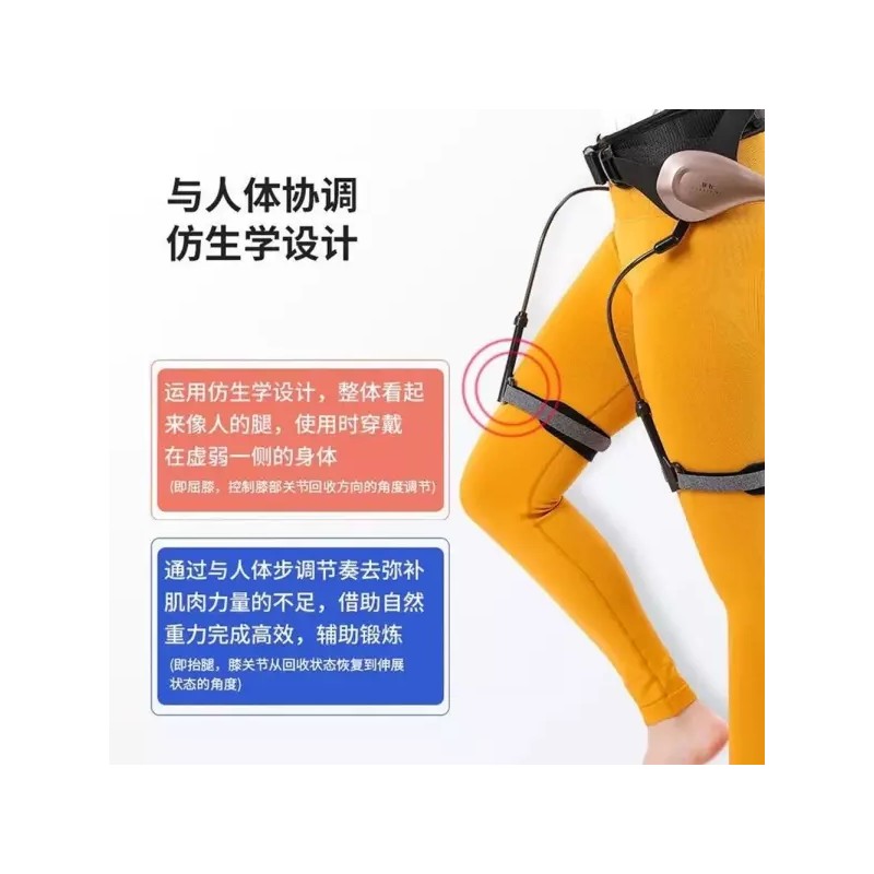 로봇 다리 워킹 하반신 웨어러블 보조기 근력 훈련 하체 [B.