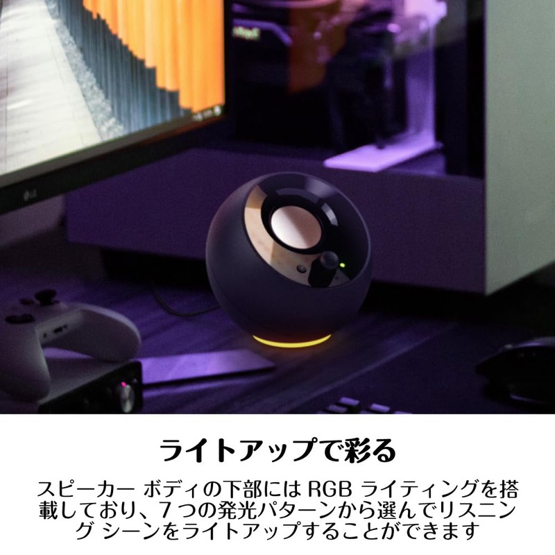 Creative Pebble SE Black RGB Lighting Powered USB Powered 3.5mm