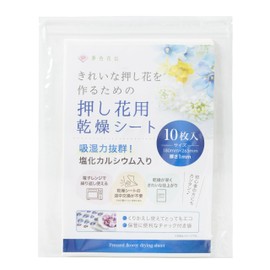 Dream Irokaden Pressed Flower Kit, Pressed Flowers, Drying Sheet, For Pressed Flowers, Reusable Use, Calcium Chloride Included, 10 Dry Sheets, Pressed Flower Storage Bag