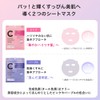 Hadabisei Color Essence Mask Purple 7 x 2 Set with