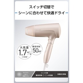 TESCOM TD460B-P Dryer, Negative Ion Mode Switching, Noise Suppression Mode/High Airflow Mode, Low Noise, 50 dB Folding, Cooling Air, Easy Drain Plug, 5.9 ft (1.7 m), Pink