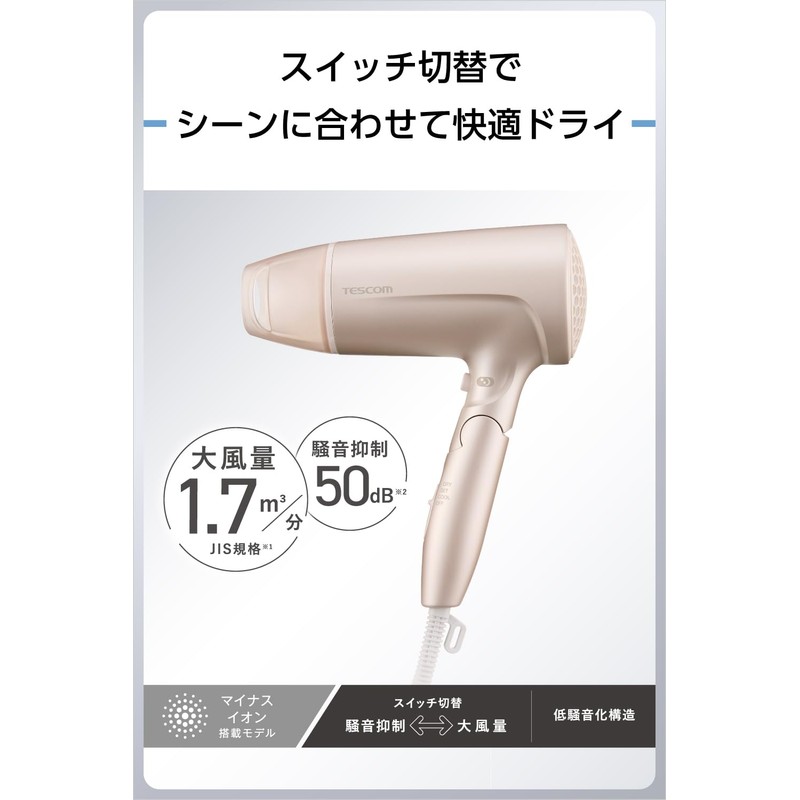 TESCOM TD460B-P Dryer, Negative Ion Mode Switching, Noise Suppression Mode/High