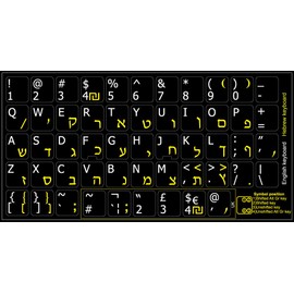 Hebrew-English Non-Transparent Keyboard Sticker ON Black Background