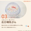 LEC Anpanman Step Up Nursing Bottle, 8.1 fl oz (240