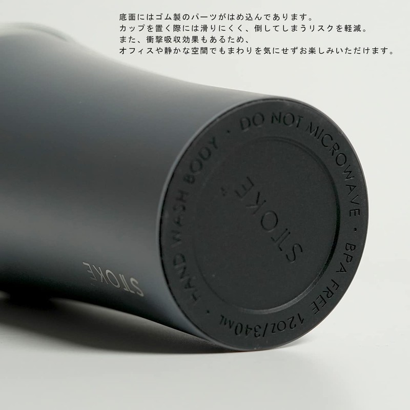 Sttoke Reusable Coffee Cup, 12 oz Capacity, White