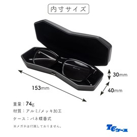 Tccase CY-3075-2 Hard Spring Type Aluminum Plated Lightweight Durable Glasses Case Black
