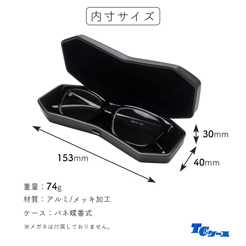 Tccase CY-3075-2 Hard Spring Type Aluminum Plated Lightweight Durable Glasses