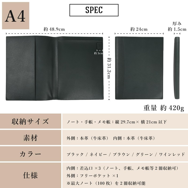 Notebook Cover A4 Genuine Leather Journal Cover Notepad Cover Rhodia