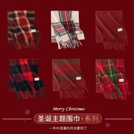 Women's Cross Christmas Cashmere-Feel Plaid Scarf One Size / 2 2ea