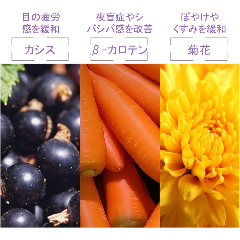 ISDG医食同源ドットコム ルテイン ビルベリー ルテインサプリメント ブルーライト対策ブルーベリー/ビルベリーサプリメント アントシアニン含有クリアアイサプリ(300mg×60粒 20日分)