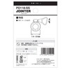SANEI PD118-SS Hose Band, Stainless Steel, Hand Tightened, Hose Outer