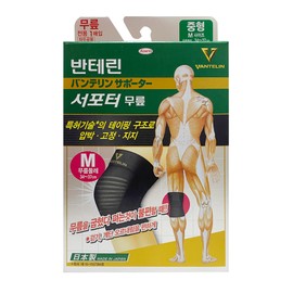 Vanterin Knee Protector Vanterinkowa Supporter Running Mountain Climbing Health Badminton Protector / 반테린 무릎보호대 반테린코와 서포터 러닝 등산 헬스 배드민턴 보호대