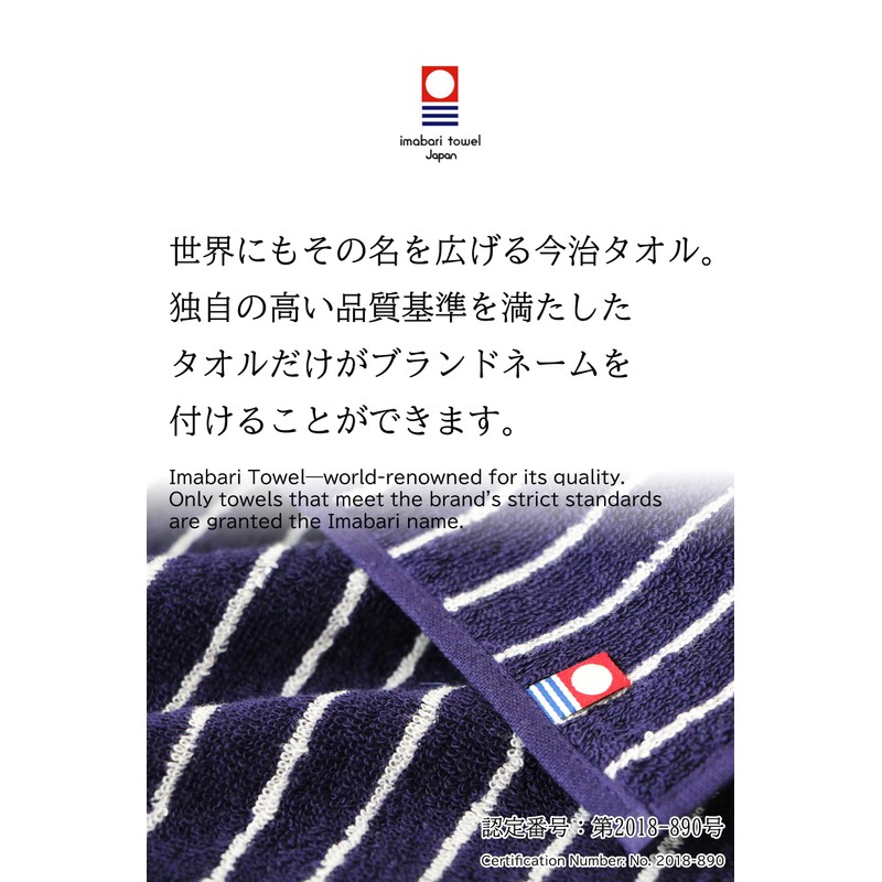 imaa Imabari Towel Handkerchief, Easy Carry Hand Towel, 100% Cotton,
