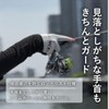Gamakatsu Luxxe TEOTECT 3-Finger Cut Glove #1 Black L LE7003