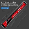 Geoleap Pistol Putter Grips—Soft PU Material, Standard, Pistol Shaped, Lightweight