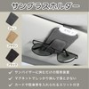 Letics Car Sunglasses Holder Glasses Holder Card Holder Sun Visor