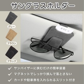 Letics Car Sunglasses Holder Glasses Holder Card Holder Sun Visor Storage Parking Ticket Clip On (Gray)