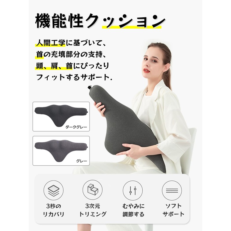 prudencrose Headrest, Car Headrest, Neck Pillow, Car Support Neck, Lumbar,