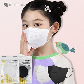 KF94 Indie Air Small-L Beak-shaped Color Mask, 50 Pcs (Individually Packaged) Ages 8-11 Light Beige 50 Pcs 2ea