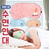 Sleep eye patch [sleep eye patch] eye ​​patch/sleep eye patch/character sleep eye patch/cold and hot compress sleep mask/travel sleep eye patch/blindfold [Shin Kwang] monkey 3ea