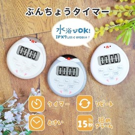 Dretec Buncho Timer Kitchen Timer Waterproof Stopwatch with Study Magnet Clock, White Mochi