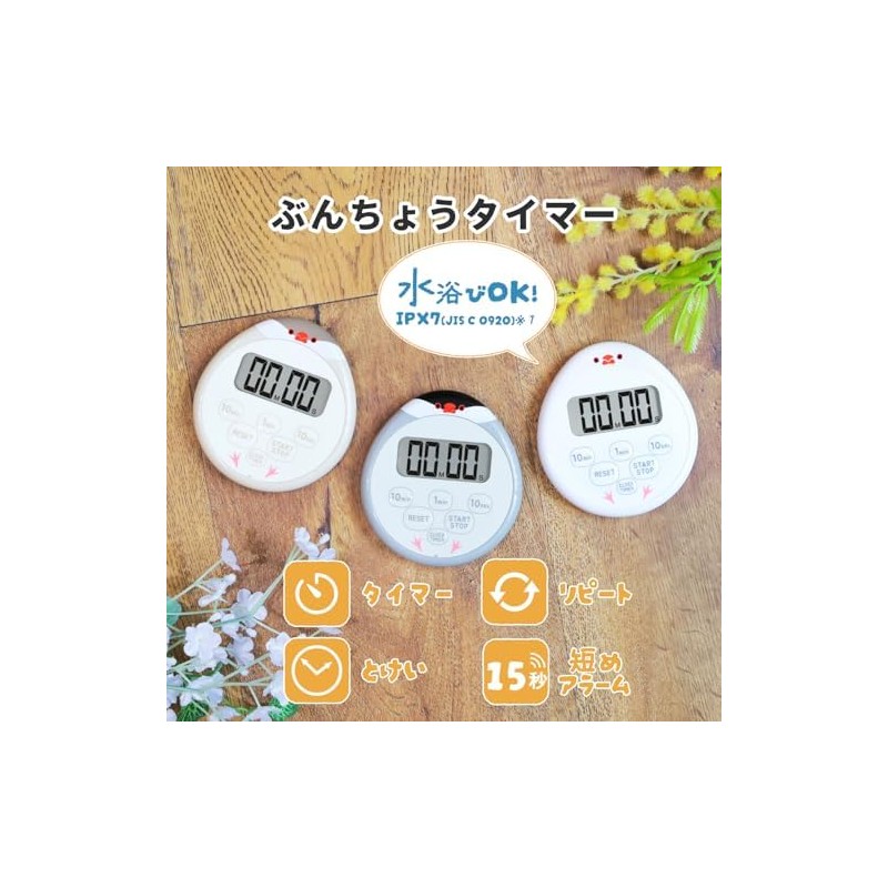 Dretec Buncho Timer Kitchen Timer Waterproof Stopwatch with Study Magnet