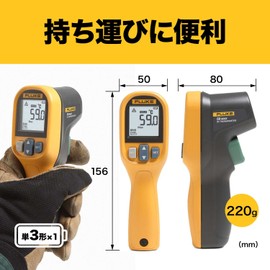 FLUKE Radiation Thermometer, FLUKE-59MAX