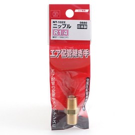 SK11 Nipple Equal Diameter, External Thread PT1/4, 2M NT-1022 0880