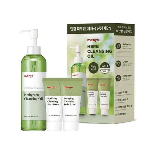 ma:nyo Herb green Cleansing Oil Special Set (Oil 200mL +