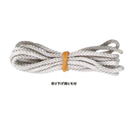 BS Emergency Whistle BS – 119