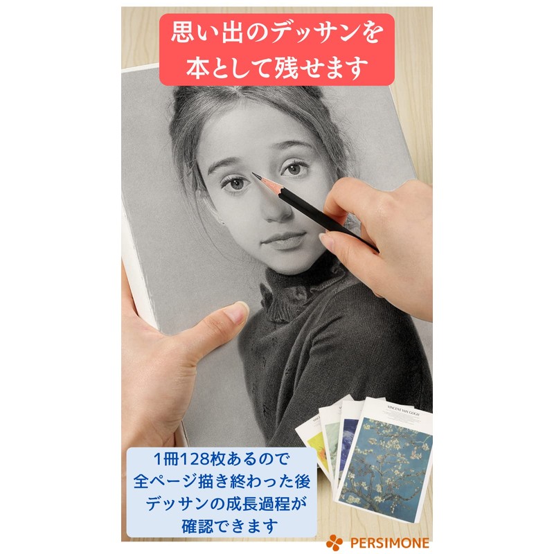 PERSIMONE Free Book, Oekaki-cho, Sukecchibuku, Drawing Book, Rakugakicho Doodle Notebook,