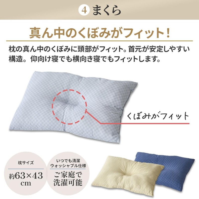 Showa Nishikawa Futon Set, Medium-weight Comforter, Light Comforter, Futon Mattress,