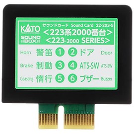 KATO Nゲージ サウンドカード 223系 2000番台 22-203-5 鉄道模型用品