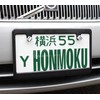 MOONEYES NF-MG057BKPL2P-MON License Plate Frame, Normal, Black, Plain, Set of