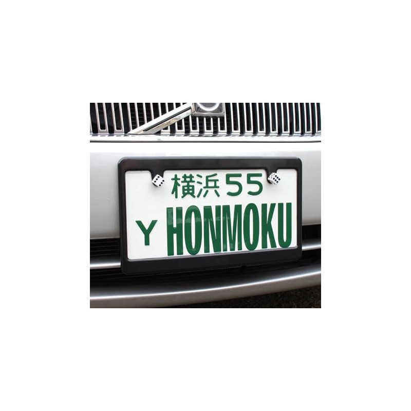 MOONEYES NF-MG057BKPL2P-MON License Plate Frame, Normal, Black, Plain, Set of