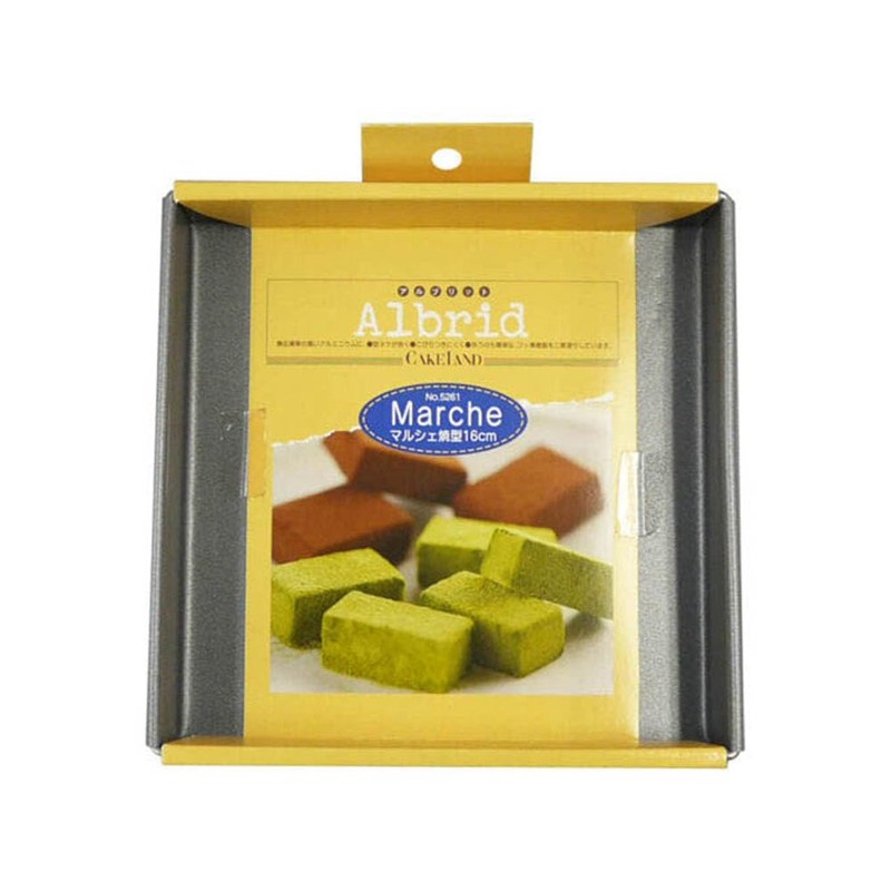 タイガークラウン ケーキ型 グレー 160×160×36mm Albridマルシェ焼型角16 アルミニウム フッ素2コート 5261