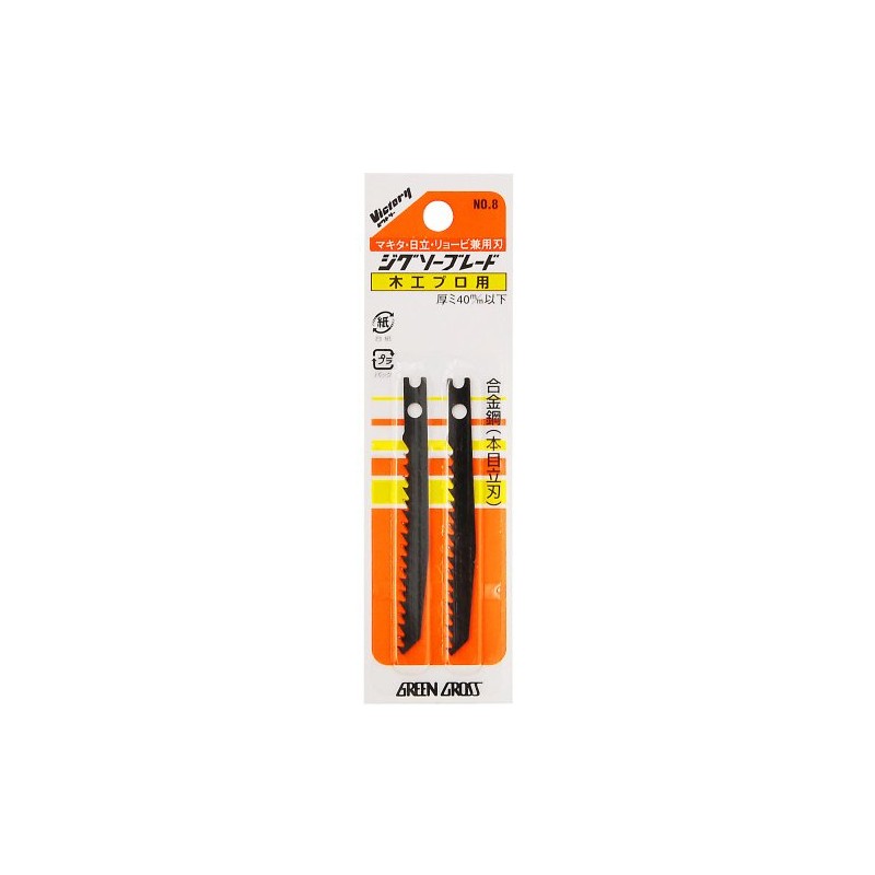Victory Jigsaw Replacement Blade for Woodworking Professionals NO.8