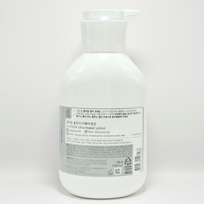 Illyyoon 1+1 Illiyoon Ultra Repair Body Lotion 528ml large capacity